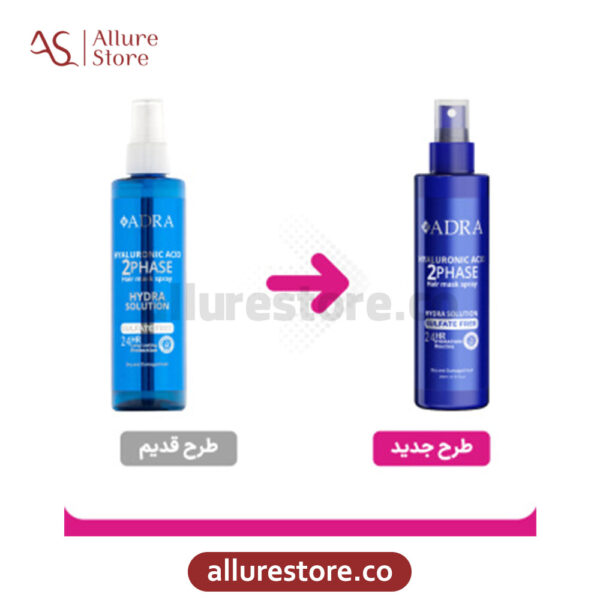 ماسک مو دو فاز آدرا حاوی هیالورونیک اسید 200ml - Image 2