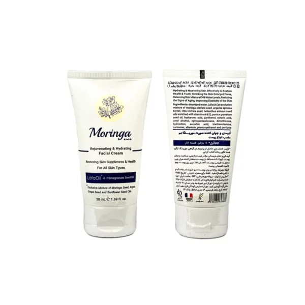 کرم آبرسان و جوان کننده مورینگا مخصوص صورت 50ml | آلور استور - Image 2