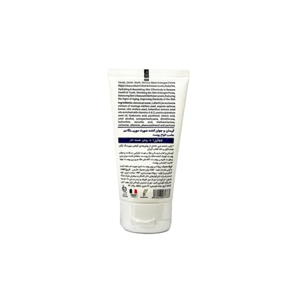 کرم آبرسان و جوان کننده مورینگا مخصوص صورت 50ml | آلور استور - Image 3