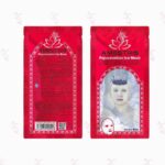 ماسک ورقه ای خنک کننده مدل REJUVENATION ICE MASK - Image 3