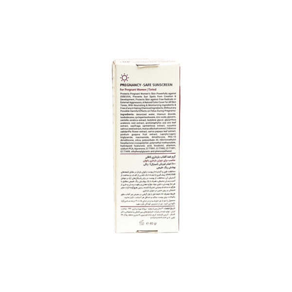کرم ضد آفتاب مینرال رنگی SPF40 لافارر مناسب خانوم های باردار - Image 2