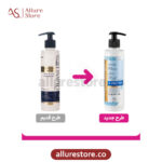 ماسک مو ضد وز و نرم کننده لیمپیو 350ml