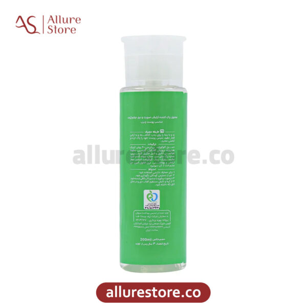 پاک ‌کننده آرایش صورت و چشم ژوت مناسب پوست چرب 200ml