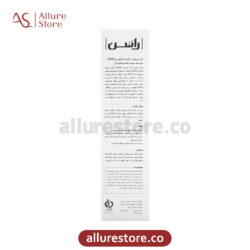 کرم مرطوب کننده گیاهی مالوا راسن
