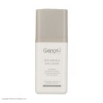 کرم ضد چروک دور چشم ژنو 15ml