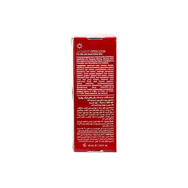 کرم ضد آفتاب و ضد لک رنگی پوست چرب لافارر 40ml - Image 3
