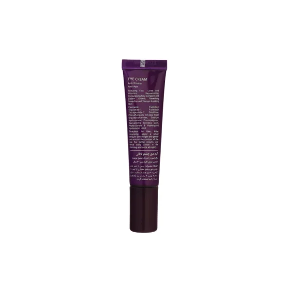 کرم دور چشم رفع چین و چروک پوست لافارر 15ml -40 - Image 2
