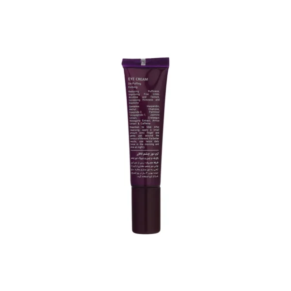کرم دور چشم رفع پف و چین و چروک لافارر 15ml - Image 2