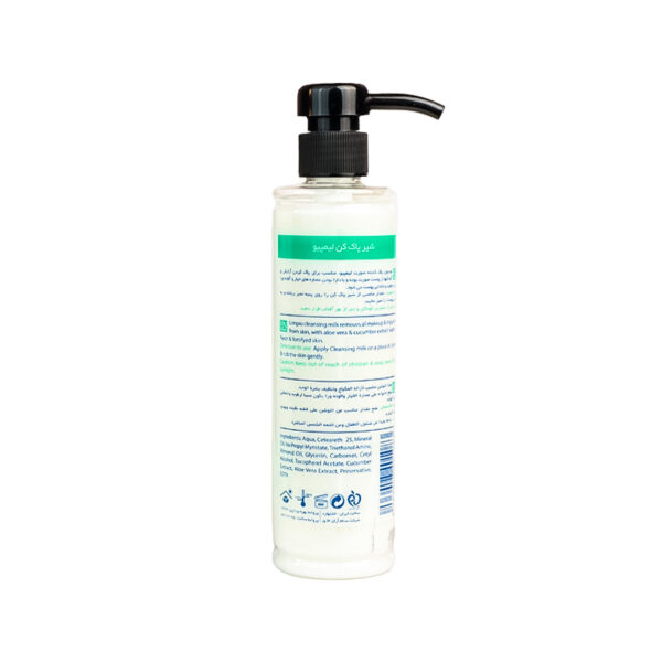 شیر پاک کن لیمپیو 250ml - Image 3
