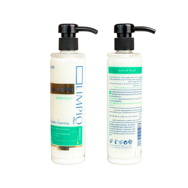 شیر پاک کن لیمپیو 250ml - Image 2