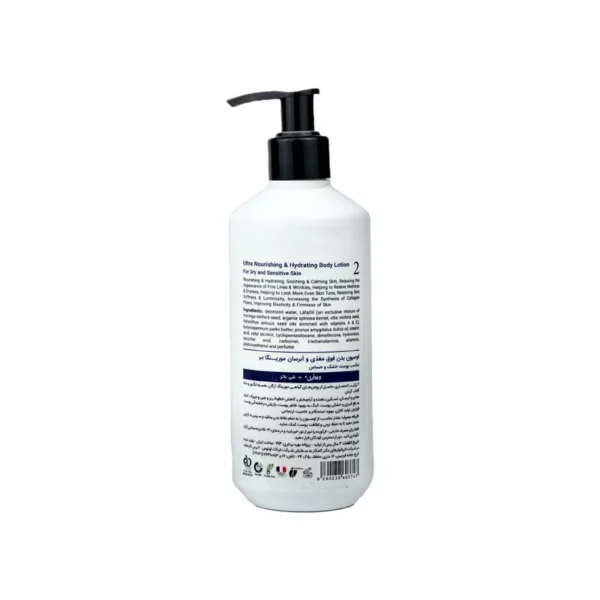 لوسیون آبرسان بدن مورینگا 2 برای پوست خشک 300ml - Image 2