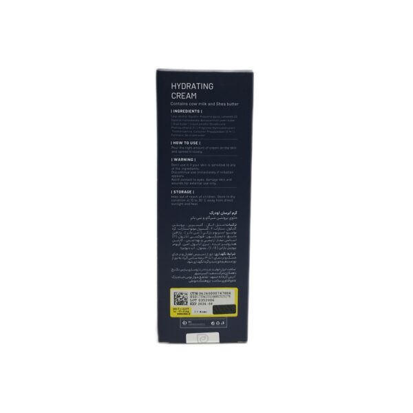 کرم آبرسان شیر گاو اودزک 170ml - Image 2
