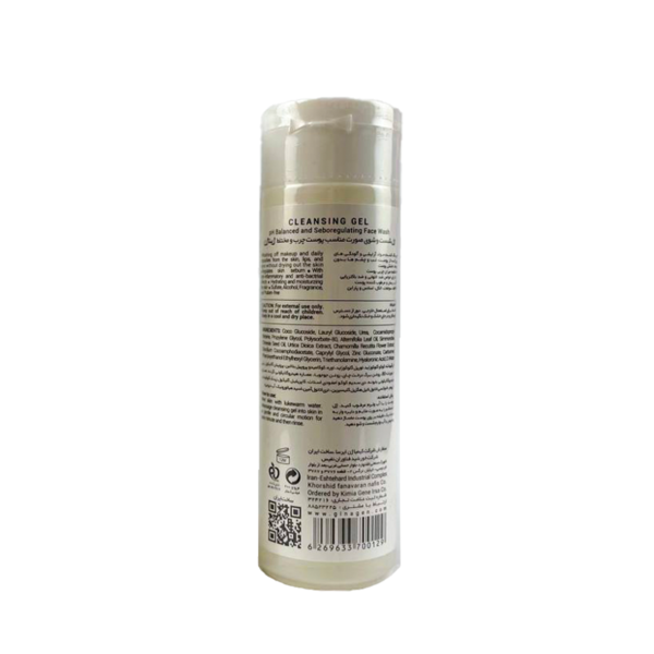 ژل شست و شوی صورت پوست چرب ژیناژن 200ml - Image 2