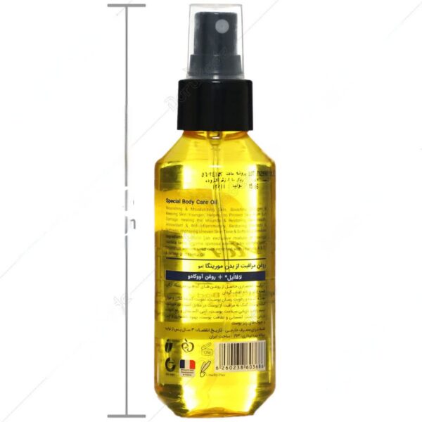 روغن مراقبت از بدن 2 مورینگا 100ml - Image 2