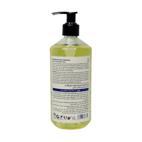 ژل شستشو و آبرسان شماره 2 مورینگا 400ml - Image 2