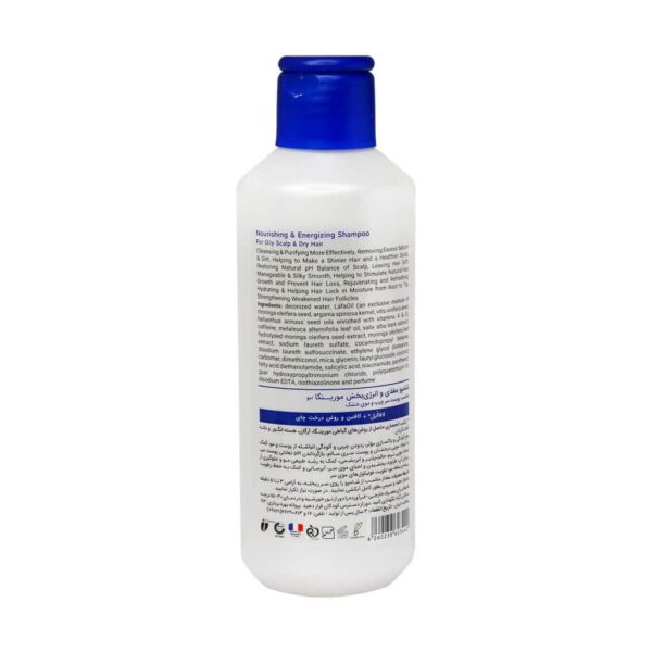 شامپو انرژی بخش پوست سر چرب و موی خشک مورینگا 1 حجم 200ml | آلور استور - Image 2