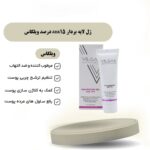 ژل لایه بردار حاوی 15% AHA ویلگاس (لایه بردار قوی) 30ml - Image 2