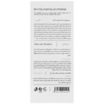 سرم روشن کننده و احیا کننده ویتامین سی مارگریت 30ml - Image 2