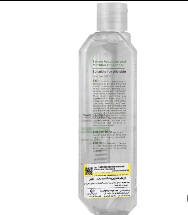 تونر تنظیم کننده چربی و مات کننده پوست چرب نانوهیل 270ml - Image 3