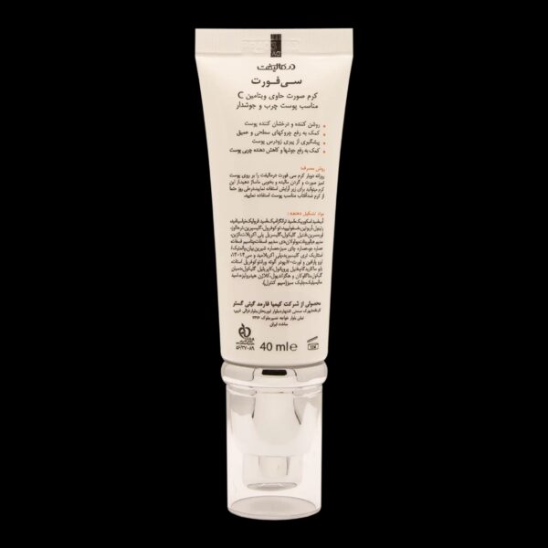 کرم روشن کننده درمالیفت مدل C-FORT حجم 40 میلی لیتر - Image 2
