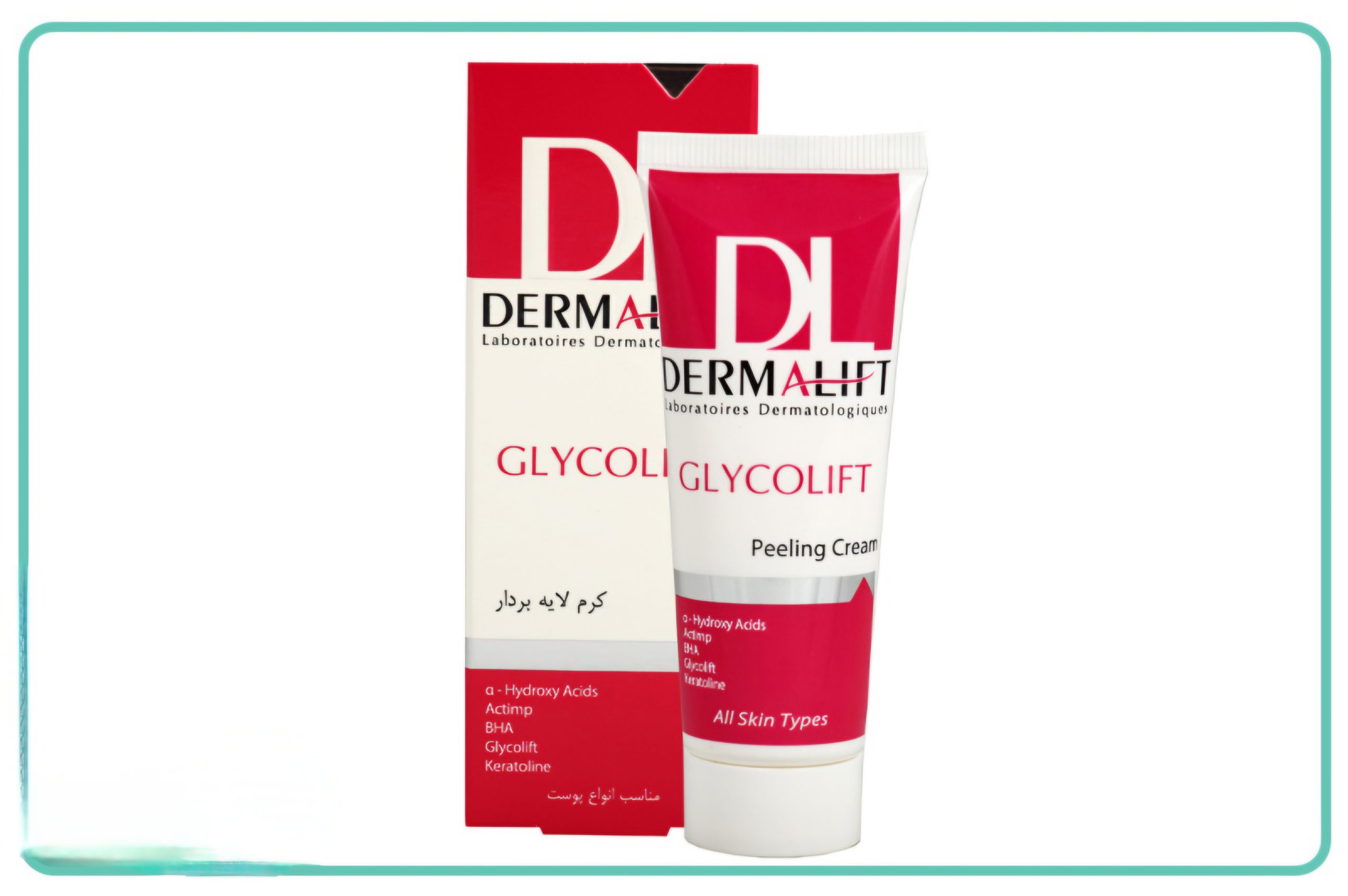 dGlfaiVxeKbcTDsfdfTzEUYULelAzrvfLMvxqBkKNiHhDnJnRMDm درمالیفت- کرم لایه بردار (مناسب انواع پوست) 40ml - Image 1