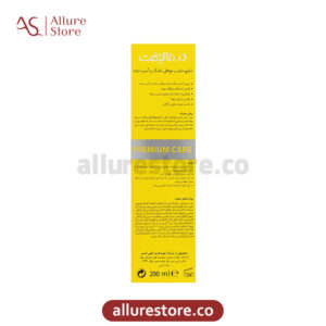 درمالیفت- شامپو مناسب موهای خشک و آسیب دیده (فری سولفات) 200ml