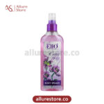 بادی اسپلش زنانه اگزاتیک لیلی Exotic Lily اِلیو بنفش 200ml آلور استور