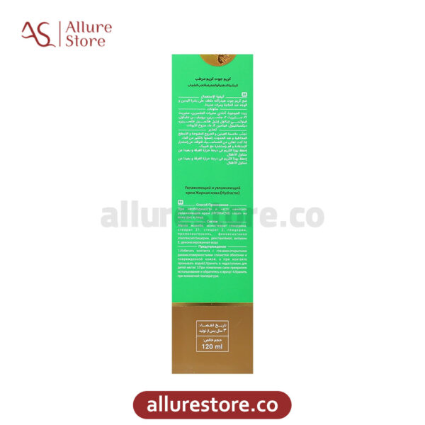 کرم آبرسان هیدرآکنه ژوت پمپی مناسب پوست چرب 120 میلی لیتر آلور استور