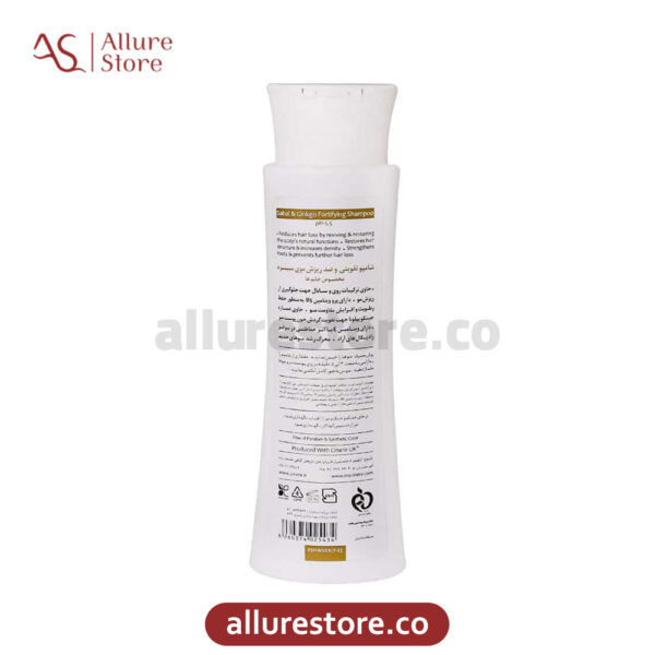 شامپو تقویتی و ضد ریزش مو سینره مخصوص خانم ها 250ml آلور استور