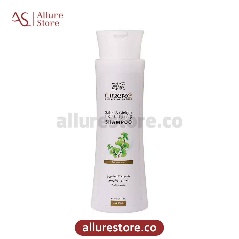 شامپو تقویتی و ضد ریزش مو سینره مخصوص خانم ها 250ml آلور استور (2) شامپو تقویتی و ضد ریزش مو سینره مخصوص خانم ها 250ml آلور استور