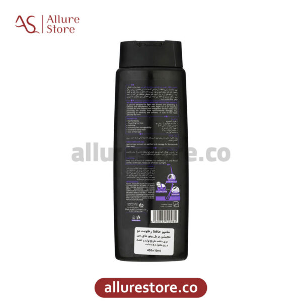 شامپو حافظ رطوبت مو مای مجیشن پرپل ویو 400ml آلور استور