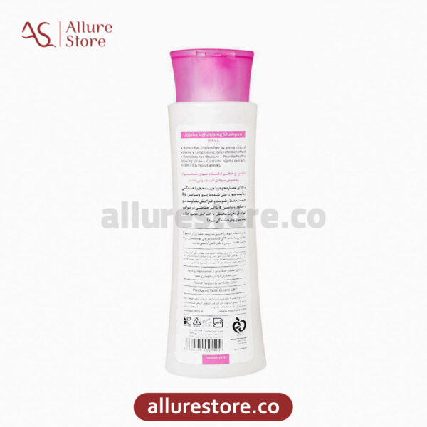 شامپو حجم دهنده مو سینره مناسب موهای ظریف و بی حالت 250ml آلور استور