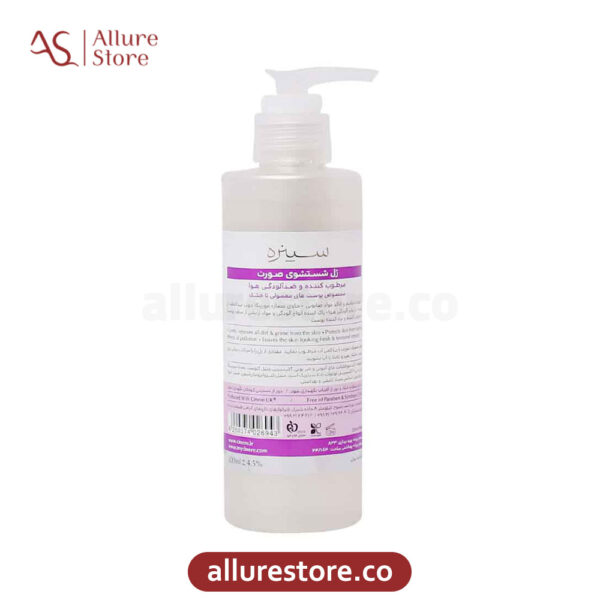 ژل شستشوی صورت سینره ( مخصوص آلودگی هوا ) مخصوص پوست معمولی تا خشک 200ml آلور استور