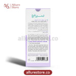 کرم مرطوب کننده کودک سینره حجم 75ml آلور استور