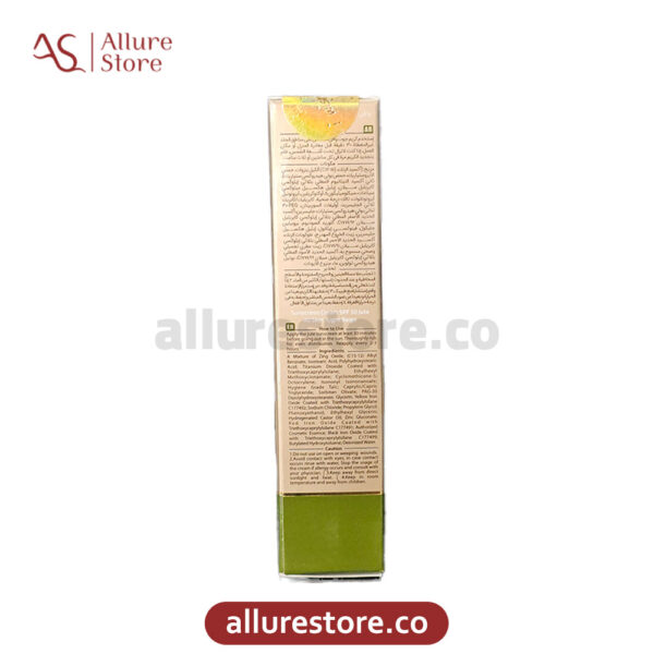 کرم ضد آفتاب ژوت SPF50 بژ روشن (انواع پوست) رنگی 40ml آلور استور