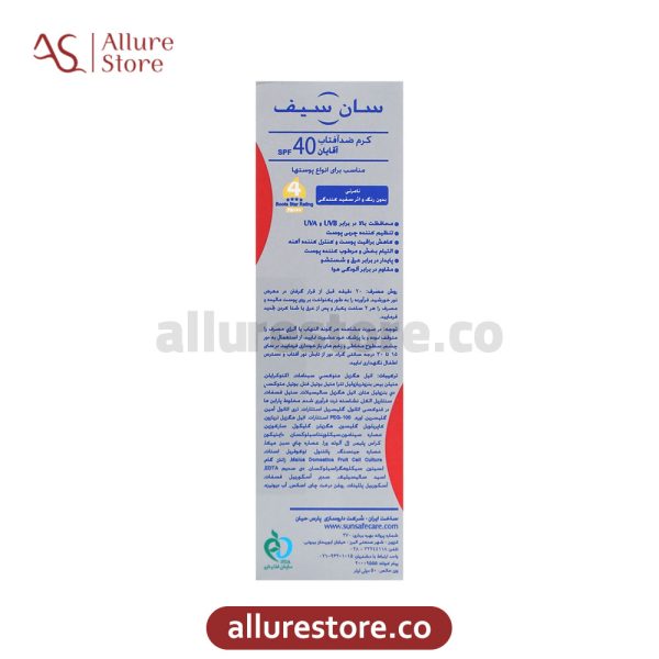سان سیف- کرم ضد آفتاب آقایان SPF 40 نامرئی بدون رنگ و اثر سفید کنندگی (مناسب انواع پوست) 50ml